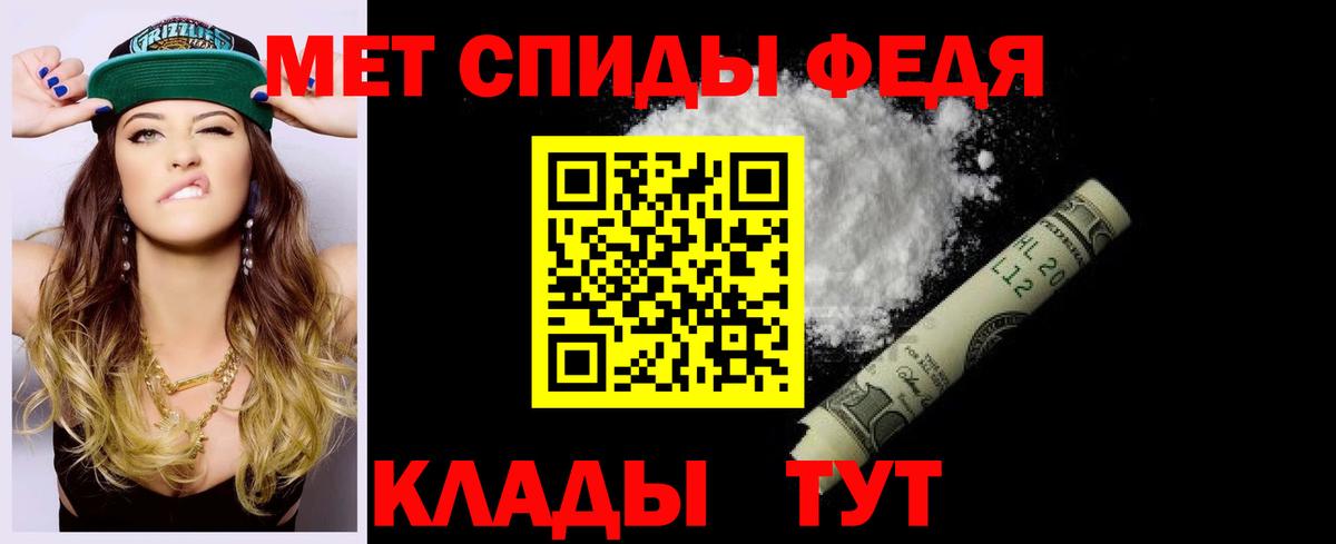 Амфетамин 97%  АМФ  Лянтор    маркетплейс  Вход с VPN 