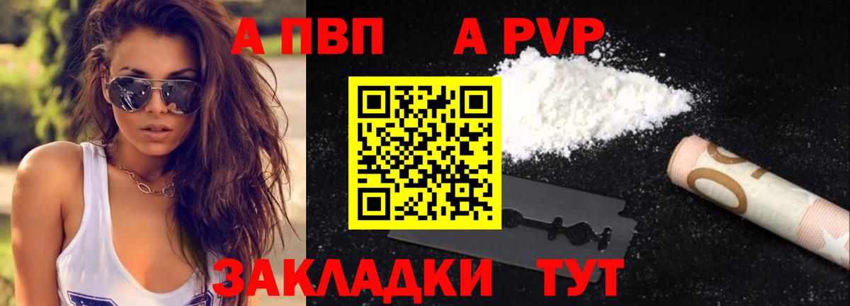 A PVP СК КРИС Лянтор