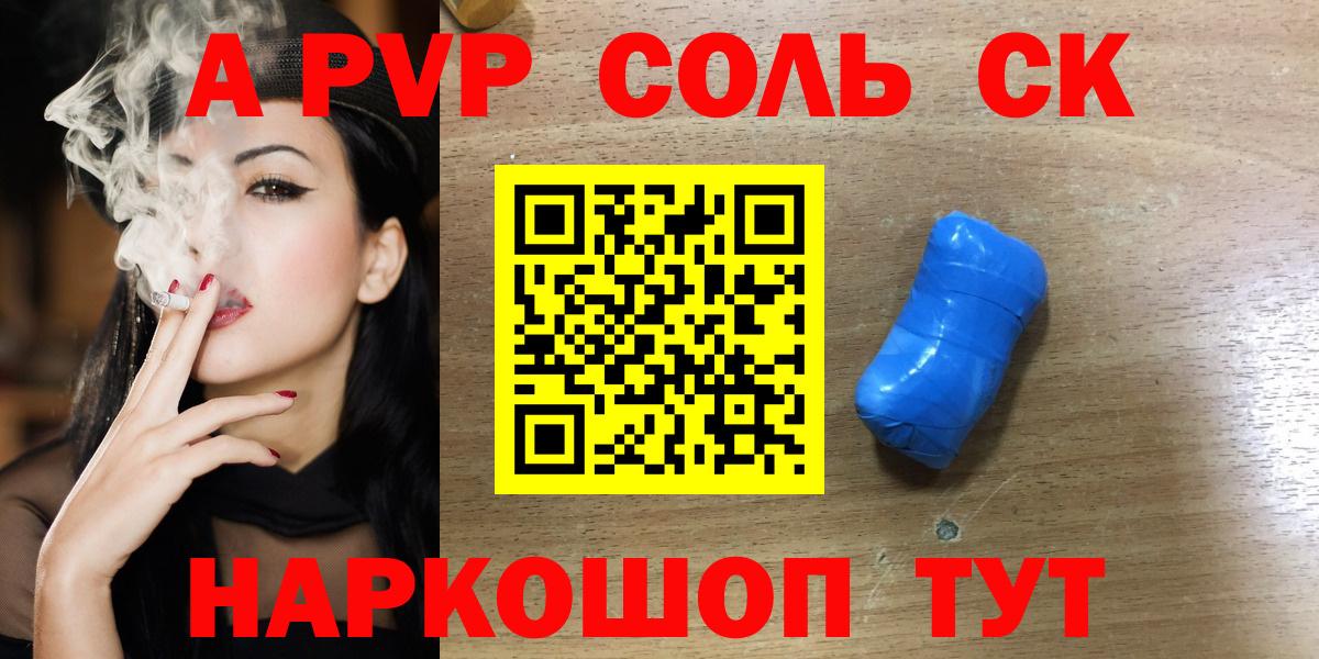 Alfa_PVP крисы CK  Вход с VPN  Лянтор  А ПВП СК КРИС  Альфа ПВП крисы CK 