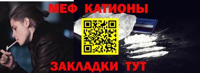 MDMA Уссурийск