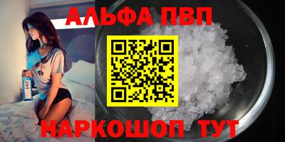 меф VHQ Усть-Джегута