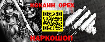меф VHQ Усть-Джегута