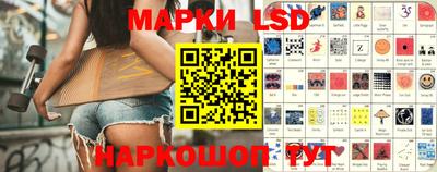 марки lsd Усть-Илимск