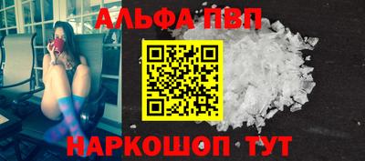 меф VHQ Усть-Джегута