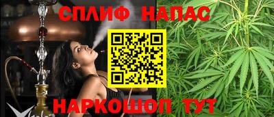 меф VHQ Усть-Джегута