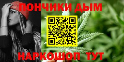 MDMA Уссурийск