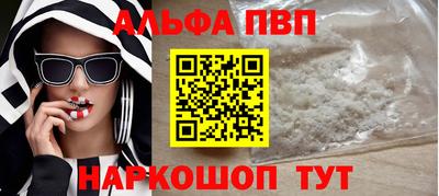 меф VHQ Усть-Джегута