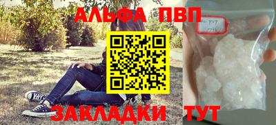 MDMA Уссурийск