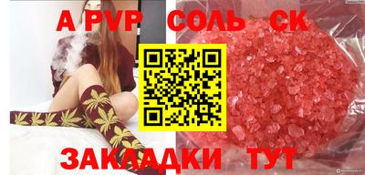 MDMA Уссурийск