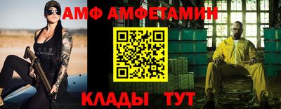 меф VHQ Усть-Джегута