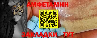 меф VHQ Усть-Джегута