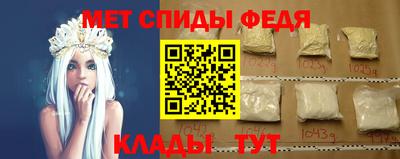 меф VHQ Усть-Джегута