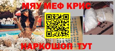 MDMA Уссурийск