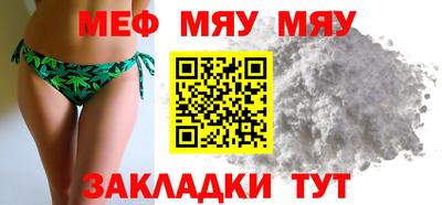 MDMA Уссурийск