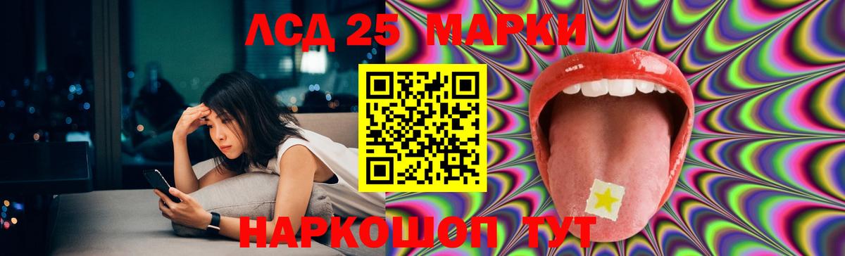 блэк спрут ONION  Лсд 25 экстази ecstasy  LSD-25 экстази ecstasy  Вход с VPN  Лянтор  ЛСД экстази 