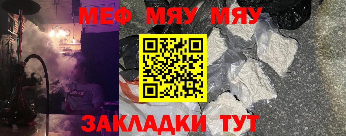 МЕФ кристаллы Лянтор