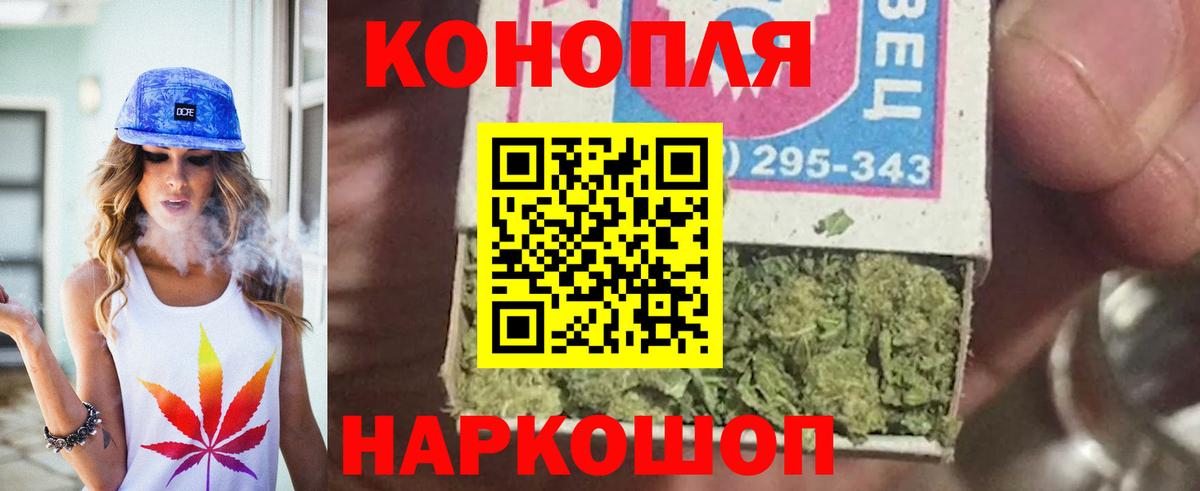 Шишки марихуана Amnesia Лянтор